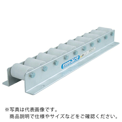 TS ( 寺内製作所 ) 樹脂製ホイールコンベヤφ38XW50-P50X3000L(アルミフレーム) ( KRA-PNU38W-P50X3000L ) (株)寺内製作所 【メーカー取寄】