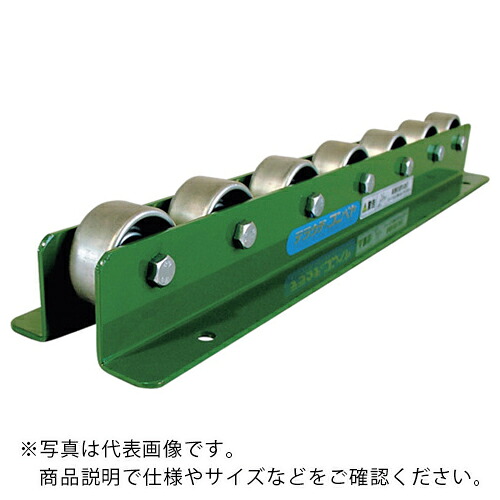 TS ( 寺内製造所 ) スチールホイールコンベヤφ50XW25-P100X1500L ( KR-A5-P100X1500L ) (株)寺内製造所 【製造業者取寄】 DIY・工具-花・ガーデン・DIY