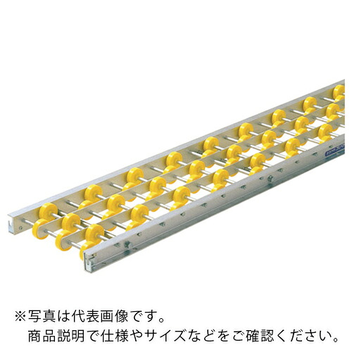 【SALE必要経費】TS ( 寺内製造所 ) 脂製多列型ホイールコンベヤφ50-4列XP75X3000L ( AAP-4X3000L ) 【製造業者取寄】