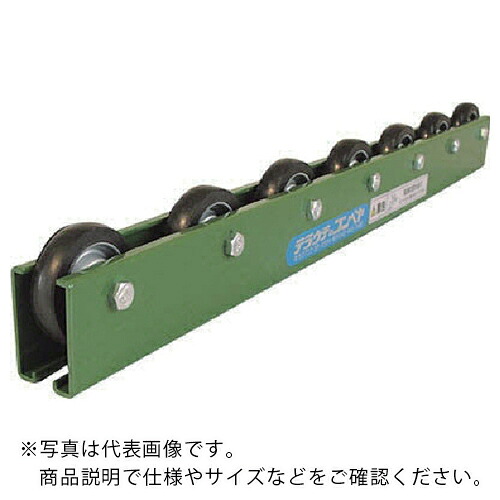 TS ( 寺内製作所 ) 黒ゴムライニングスチール製ホイールコンベヤ ( KR-A6BG-P50X3000L ) (株)寺内製作所 【メーカー取寄】