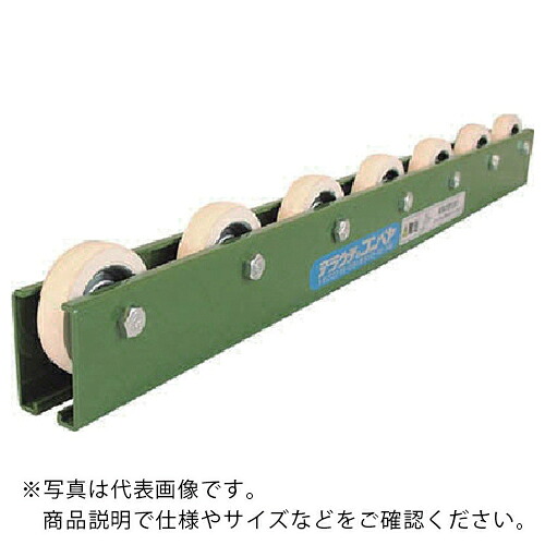 TS ( 寺内製造所 ) 白ゴムライニングスチール製ホイールコンベヤ ( KR-A6WG-P75X3000L ) 【製造業者取寄】