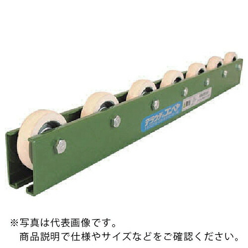 TS ( 寺内製作所 ) 白ゴムライニングスチール製ホイールコンベヤ ( KR-A6WG-P150X3000L ) (株)寺内製作所 【メーカー取寄】