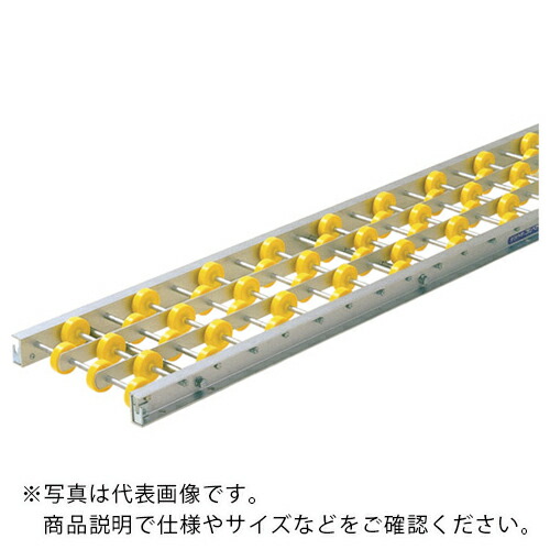 TS ( 寺内製作所 ) 樹脂製多列型ホイールコンベヤφ50-4列XP75X2000L ( AAP-4X2000L ) (株)寺内製作所 【メーカー取寄】