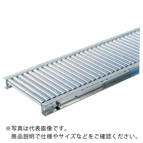TS ( 寺内製作所 ) ステンレス製ローラコンベヤφ20-W500XP22X90°カーブ ( LSU20-500290R49 ) (株)寺内製作所 【メーカー取寄】