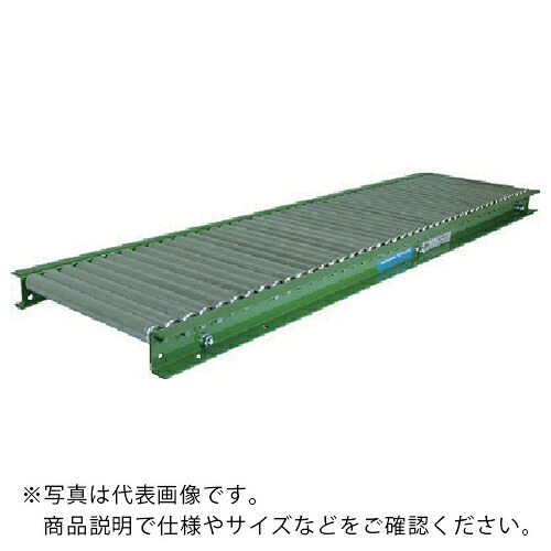 TS ( 寺内製作所 ) スチールローラコンベヤ ( LS20-400209 ) (株)寺内製作所 【メーカー取寄】