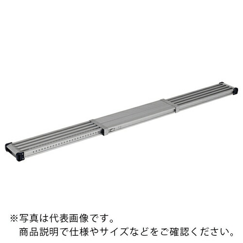 【SALE必要経費】アルインコ 伸縮式足がかり板VSS―H ( VSS240H )