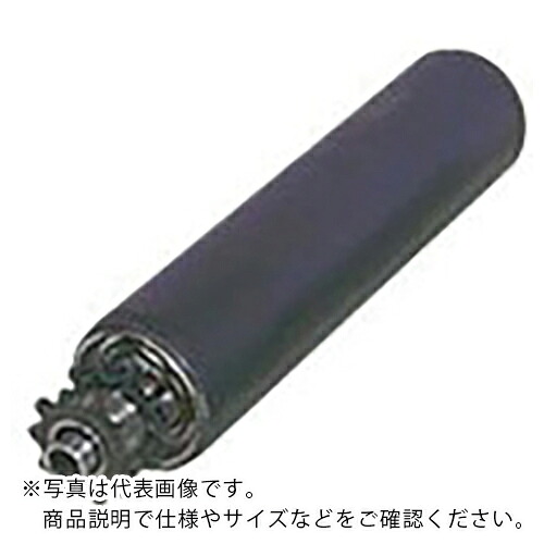 セントラル ( セントラルコンベヤー ) チェーン駆動ローラ単体 ダブルホイール φ76×800W ( SCW76510-80 ) セントラルコンベヤー(株) 【メーカー取寄】