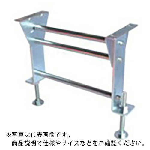 セントラル ( セントラルコンベヤー ) ローラコンベヤ用低床スタンド ICT型 350S×200W ( ICT-350-20 ) セントラルコンベヤー(株) 【メーカー取寄】