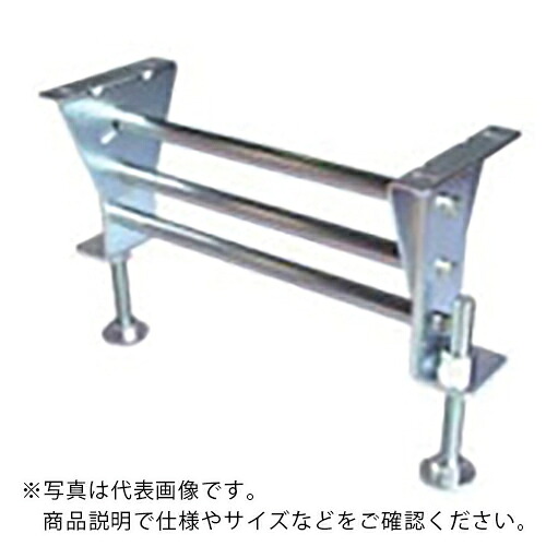 セントラル ( セントラルコンベヤー ) ローラコンベヤ用低床スタンド ICT型 250S×800W ( ICT-250-80 ) セントラルコンベヤー(株) 【メーカー取寄】