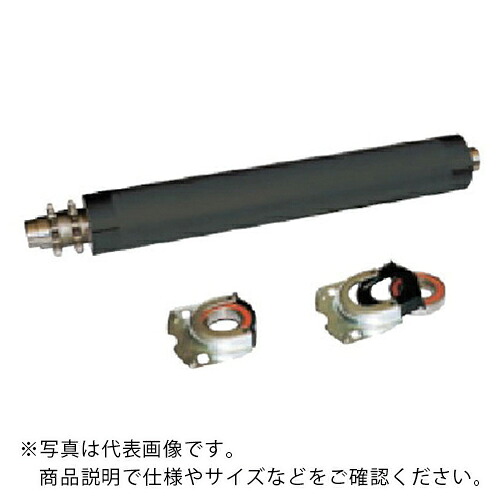 セントラル ( セントラルコンベヤー ) チェーン駆動ローラ単体 特殊軸受タイプ φ76×500W ( NPA7635-50 ) セントラルコンベヤー(株) 【メーカー取寄】