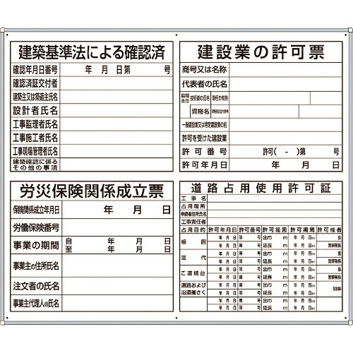 社会的単位 薄型聞きとどける票4点見せびらかす入ダイアログボックス ( 302-46B ) 社会的単位(株) 【製造業者取寄】 DIY・工具-花・ガーデン・DIY