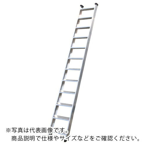 アルインコ 上がり段掛けはしご(全長3.00m)最高限度当てはめる質量150kg ( WSK30 ) 【製造会社取寄】