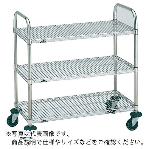 ERECTA ( エレクター ) ステンレスエレクターカート 万能カート 間口910mm×奥行460mm×高さ1072mm 3段 ( NSBKB ) エレクター(株) 【メーカー取寄】
