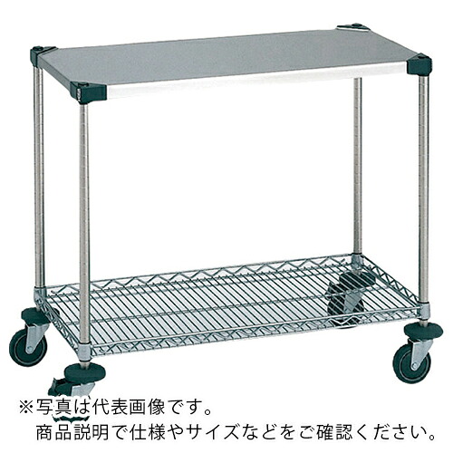 ERECTA ( エレクター ) サイドアップエレクターカート ワーキングカート1型 間口759mm×奥行614mm×高さ923mm 2段 ( NWT1DU ) エレクター(株) 【メーカー取寄】