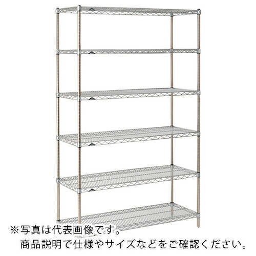 ERECTA ( エレクター ) スーパーシリーズ・ワイヤーシェルフ SS1520 間口1518mm×奥ぶかさ307mm×高さ2197粍 DB付 6段 ( SS1520･P2200W-6 ) 【製造業者取寄】