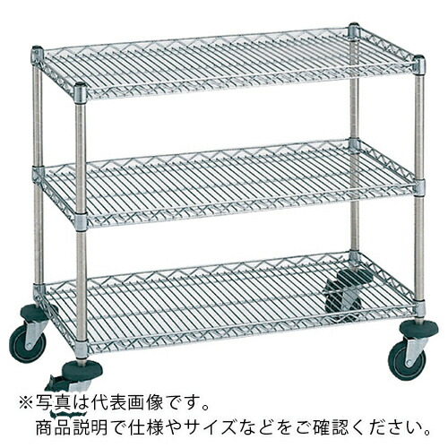 ERECTA ( エレクター ) サイドアップエレクターカート ミニ手押し車 間口910mm×奥ふかさ460mm×高さ923粍 3段 ( NMCCU ) 【製造業者取寄】