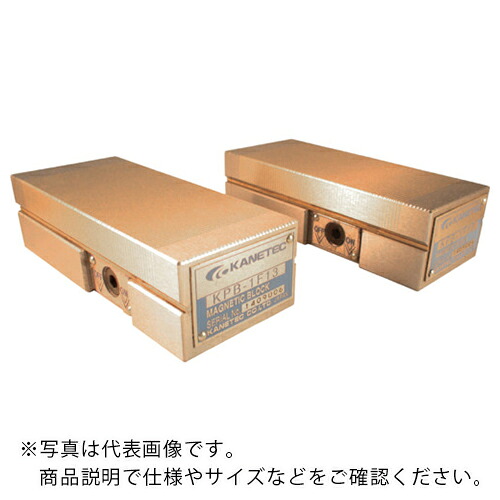 【SALE通貨価値】KANETEC ( カネテック ) 片面へばり着く永磁立ちはだかる(2個1組) へばり着く力500N ( KPB-1F25 )