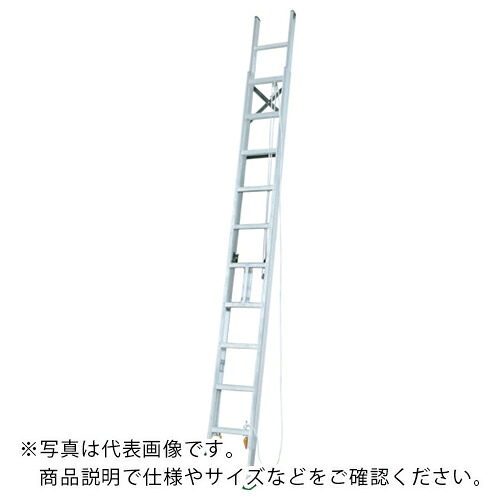 【SALE必要経費】アルインコ 脚伸縮二連掛けはしご 全長8.44m 最大限度当て嵌める質量 100kg ( MDE84D ) 【製造業者取寄】