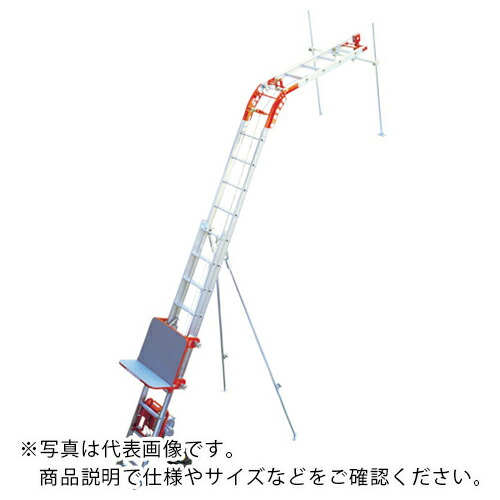 アルインコ 荷揚げ機「パワーコメット」3階用フルセット ( UP103P-Z-3F ) アルインコ(株)住宅機器事業部 【メーカー取寄】
