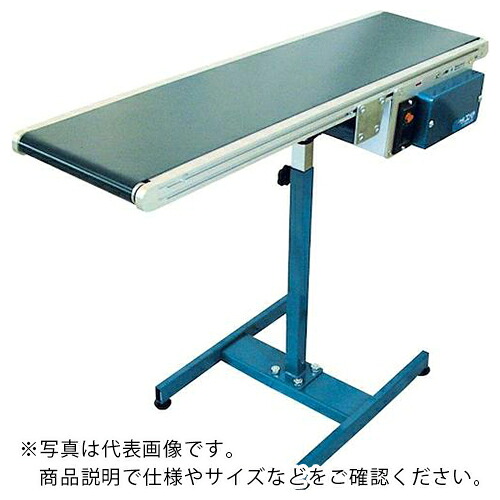 TS ( 寺内製作所 ) 軽荷重用ベルトコンベヤ センタードライブ/蛇行レスタイプ ( CDV-300WX2000L-B18 ) (株)寺内製作所 【メーカー取寄】