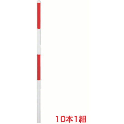 ユニット スノーポール(2000mm) 10本1組 ( WT-108 ) ユニット(株) 【メーカー取寄】