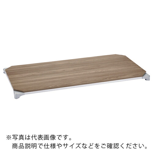 ERECTA ( エレクター ) ベーシックシリーズウッドシェルフ W1200xD600mm ウォールナットウッド シルバーフレーム 天板用 ( B2448MWSD1 ) エレクター(株) 【メーカー取寄】