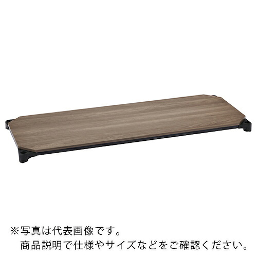 ERECTA ( エレクター ) ベーシックシリーズウッドシェルフ W1200xD450mm ウォールナットウッド ブラックフレーム 棚用 ( B1848MWB1 ) エレクター(株) 【メーカー取寄】