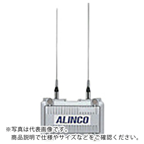 【SALE通貨価値】ALINCO ( アルインコ ) やり方用申しつたえるメール交換取り合わせ屋外用親局 ( DJM1R ) 【製造業者取寄】