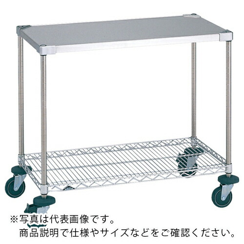 ERECTA ( エレクター ) ステンレスエレクターワーキングカート1型 間口911×奥ふかさ461×高さ812 ( 2SWT2B-S ) 【製造業者取寄】