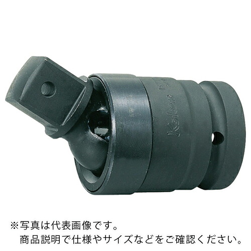 Ko－ken ( 山下工業研究所 ) 1”(25.4mm)SQ. インパクトユニバーサルジョイント ボール式 ( 18771-B ) (株)山下工業研究所 【メーカー取寄】