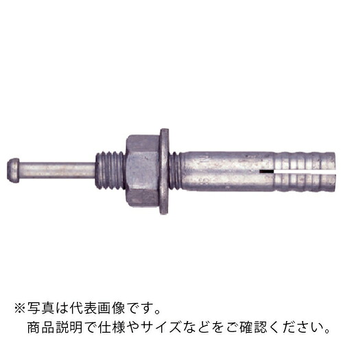 サンコー ( サンコーテクノ ) テクノ オールアンカーCーDタイプ 溶融亜鉛めっき ミリねじ M20 ( C-2015D ) 【10本セット】