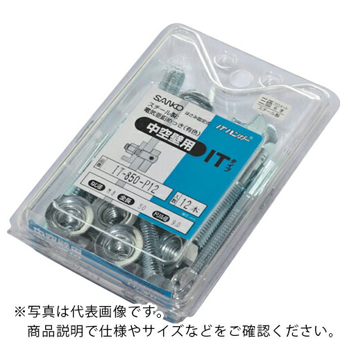 【SALE必要経費】サンコー ( サンコーテクノ ) テクノ サンディールパック IT印字機 スチール写真製 ( IT840P12 ) 【50Pk仕掛ける】 【製造業者取寄】