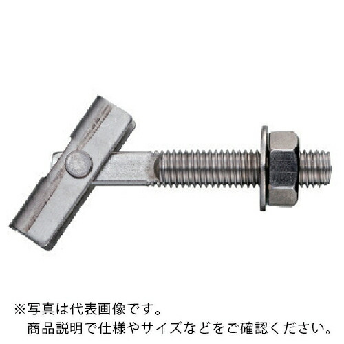 サンコー ( サンコーテクノ ) テクノ ITハンガーITWタイプ ステンレス製 ミリねじ M8 ( ITW840S ) 【50本セット】 サンコーテクノ(株) 【メーカー取寄】