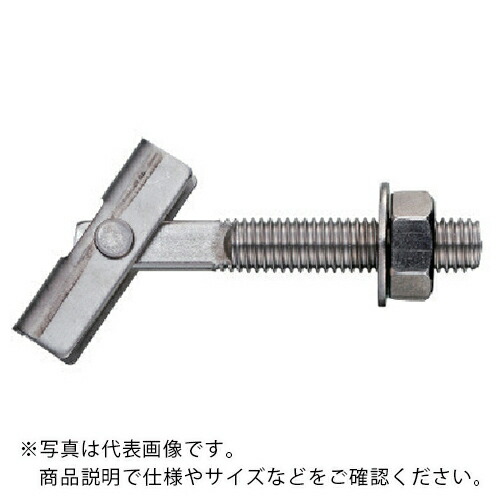 サンコー ( サンコーテクノ ) テクノ ITハンガーITWタイプ ステンレス製 ミリねじ M8 ( ITW880S ) 【50本セット】 サンコーテクノ(株) 【メーカー取寄】