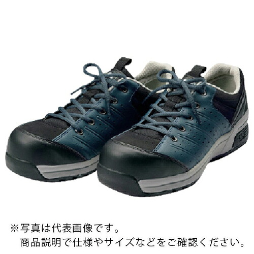 ユニット 先芯入りスニーカーネイビー 26.5cm ( 873-64-8 ) ユニット(株) 【メーカー取寄】