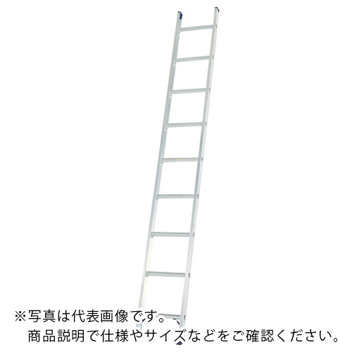 【SALE必要経費】アルインコ 1連掛けはしご JXV-S ( JXV21S )