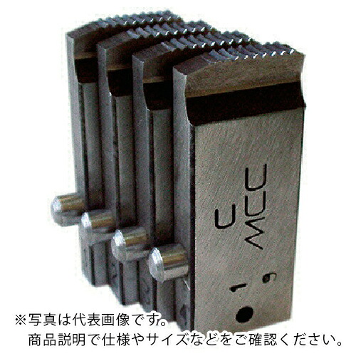 【SALE必要経費】MCC ( MCC会社企業 ) コマーシャルチェーザ PT1-1.1/4 ( CMCG00390 ) 【製造業者取寄】