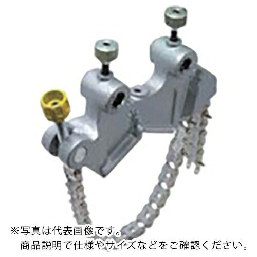 MCC ( MCCコーポレーション ) ソケットベンドチーズクランプ200用クランプセット ( ESEIC200 )