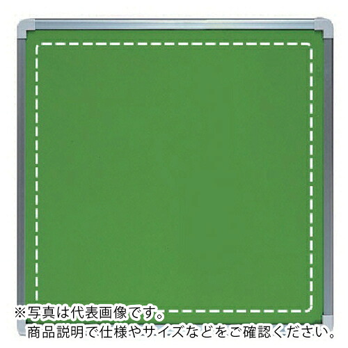社会的単位 見せびらかす板打っ付け軍事基地・見せびらかす板無65×65糎 ( 303-30 ) 【製造業者取寄】