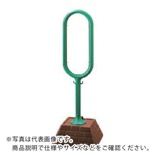 ユニット #サインポスト(緑)両面無地 450×450×1300 ( 867-802GR ) ユニット(株) 【メーカー取寄】