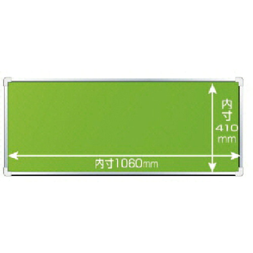 ユニット 表示板取付ベース・表示板無45×110cm ( 303-10 ) ユニット(株) 【メーカー取寄】