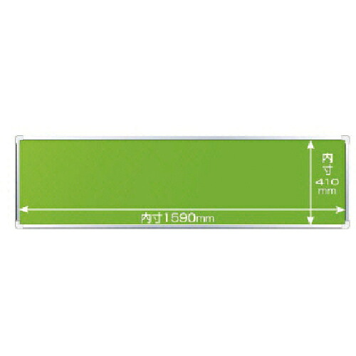 ユニット 表示板取付ベース・表示板無45×163cm ( 303-12 ) ユニット(株) 【メーカー取寄】