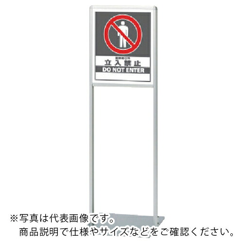 単一のもの 表われ照明ランプAL A手合い片面かかわり合い者以 ( 865-111 ) 【製造業者取寄】