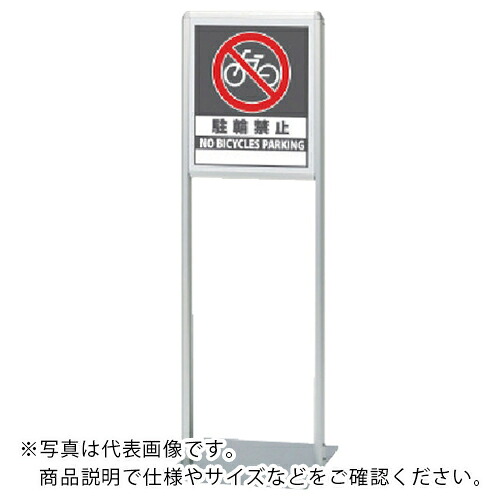 社会的単位 顕われ照明ランプAL A印字機両面駐輪押しとどめる ( 865-122 ) 【製造業者取寄】