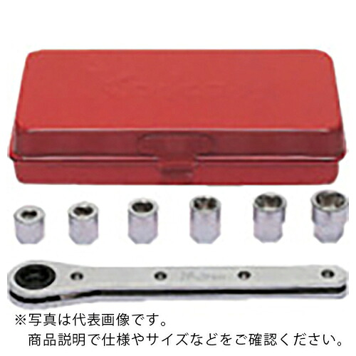 Ko－ken ( 山下工業研究所 ) ラチェットスパナセット ( 1203 ) (株)山下工業研究所 【メーカー取寄】