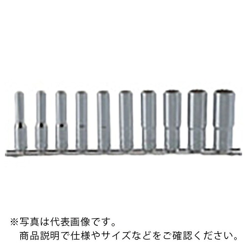 Ko－ken ( 山下工業研究所 ) 航空規格ディープソケットセット ( RSAS2305A/10 ) (株)山下工業研究所 【メーカー取寄】