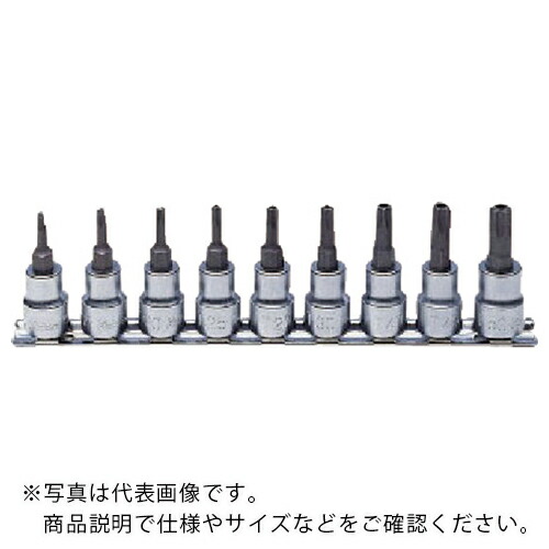 Ko－ken ( 山下工業研究所 ) トルクスビットソケットセット ( RS3025/9-HOLE )