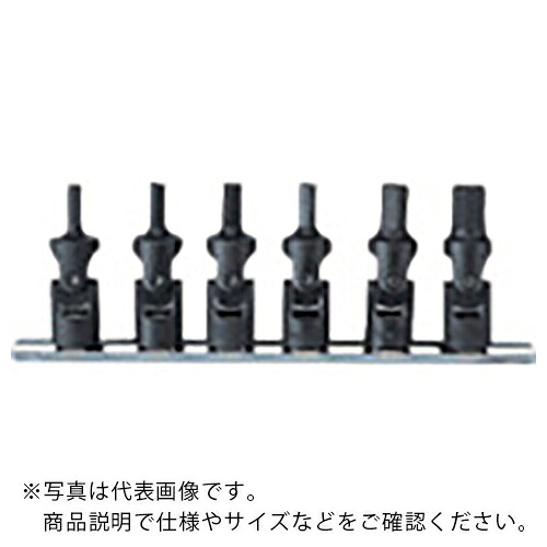 Ko－ken ( 山下産業科学研究所 ) ヘックスビットソケットセット 差込角9.5粍 ( RS3430M/6 ) 【製造業者取寄】