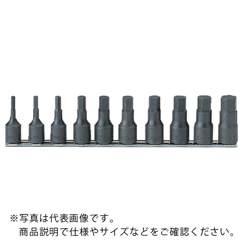 【SALE価格】Ko－ken ( 山下工業研究所 ) ヘックスビットソケットセット 差込角12.7mm ( RS4012M/10-L60 )