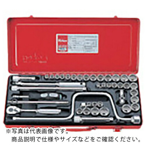 Ko－ken ( 山下工業研究所 ) ソケットセット 差込角9.5mm ( 3201AMW ) (株)山下工業研究所 【メーカー取寄】